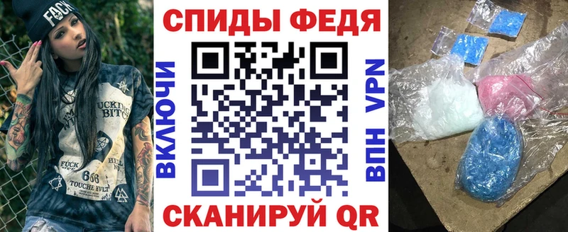 Amphetamine Premium  Советский 
