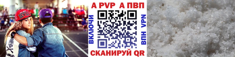A PVP СК КРИС  как найти закладки  Советский 
