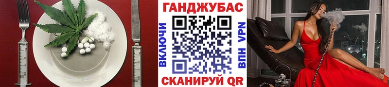 Еда ТГК марихуана  omg маркетплейс  Советский  дарнет шоп 