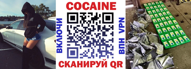 COCAIN 98%  KRAKEN зеркало  Советский 