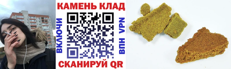 ГАШИШ AMNESIA HAZE  omg онион  Советский 