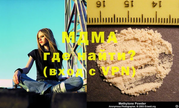 марки nbome Вяземский