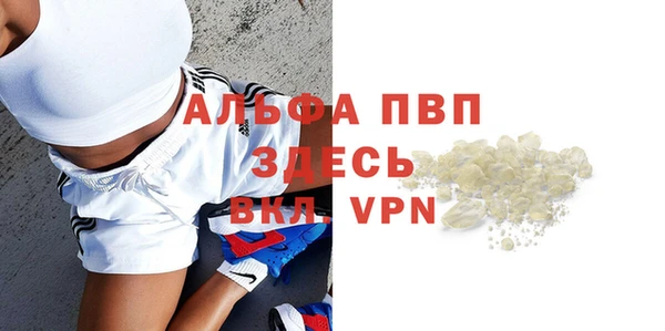 марки nbome Вяземский