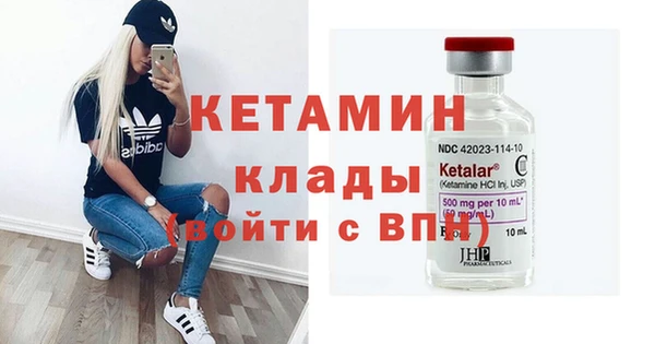 марки nbome Вяземский