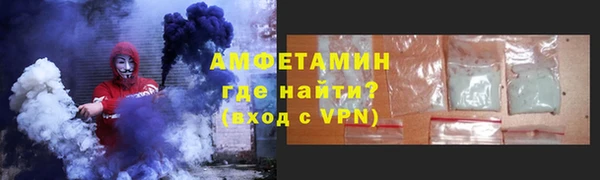 марки nbome Вяземский