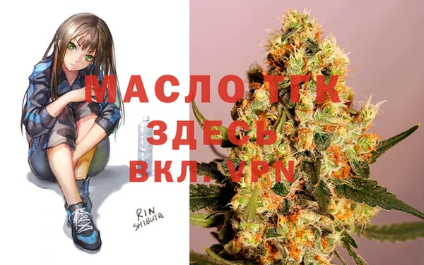 гидропоника Вязники