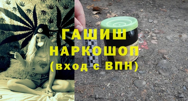 марки nbome Вяземский