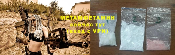 марки nbome Вяземский
