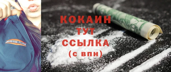 марки nbome Вяземский