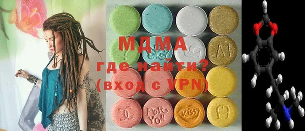 марки nbome Вяземский