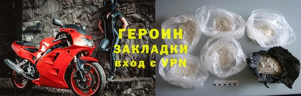 ПСИЛОЦИБИНОВЫЕ ГРИБЫ Козловка