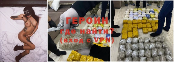 марки nbome Вяземский