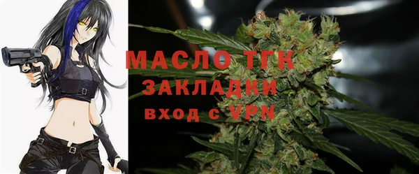 марки nbome Вяземский