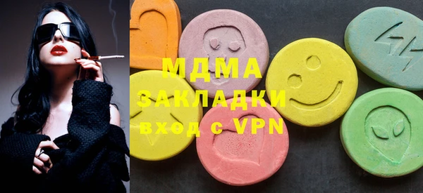 марки nbome Вяземский