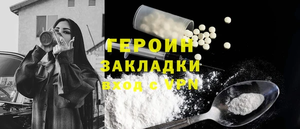 ПСИЛОЦИБИНОВЫЕ ГРИБЫ Козловка