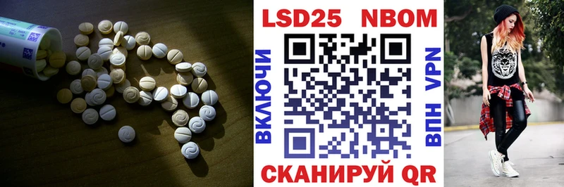 закладки  Советский  Лсд 25 экстази ecstasy 