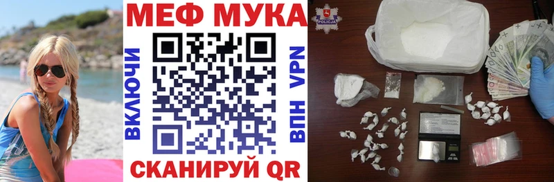 Мефедрон кристаллы  дарнет шоп  MEGA ONION  Советский 