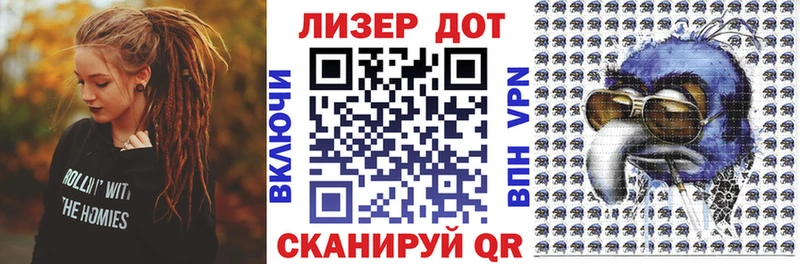 Наркотические марки 1,8мг  Советский 