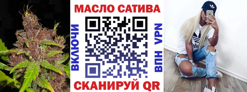 Дистиллят ТГК THC oil  shop какой сайт  Советский 